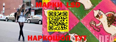 тгк Апшеронск