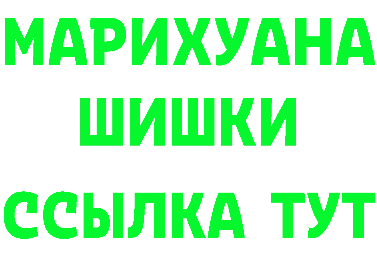 БУТИРАТ оксибутират зеркало shop гидра Черкесск