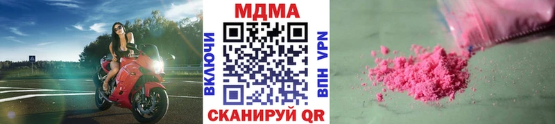 МДМА VHQ  ОМГ ОМГ ССЫЛКА  Черкесск 