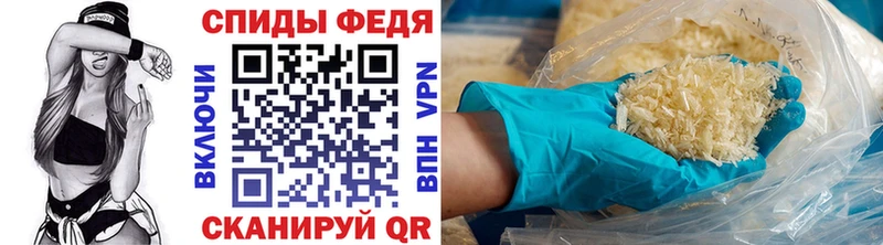 МЕТАМФЕТАМИН мет Черкесск