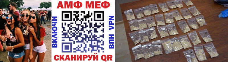 MEGA сайт  как найти закладки  Черкесск  Метамфетамин кристалл 